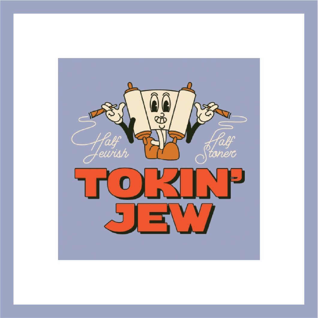 Torah Square Sticker